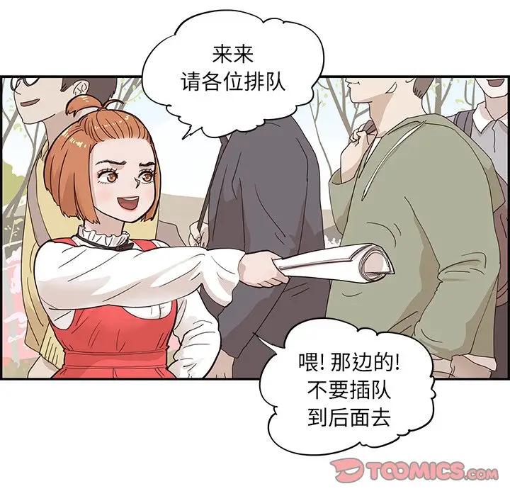 [韩国漫画] 去他的女校 剧情,巨乳大奶,女学生#[101P]-8