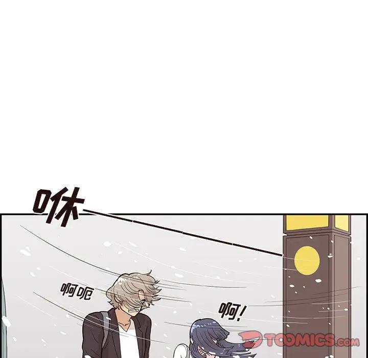 [韩国漫画] 去他的女校 剧情,巨乳大奶,女学生#[101P]-80
