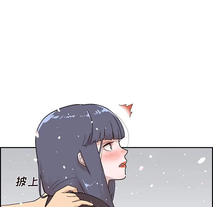 [韩国漫画] 去他的女校 剧情,巨乳大奶,女学生#[101P]-87