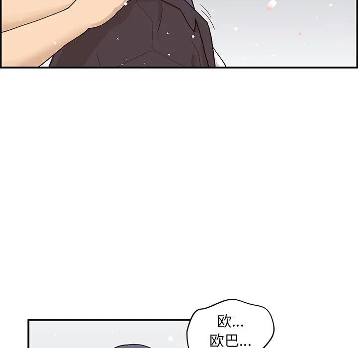 [韩国漫画] 去他的女校 剧情,巨乳大奶,女学生#[101P]-88