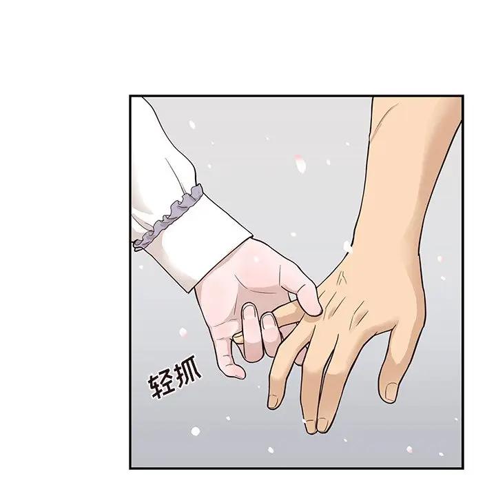 [韩国漫画] 去他的女校 剧情,巨乳大奶,女学生#[101P]-93