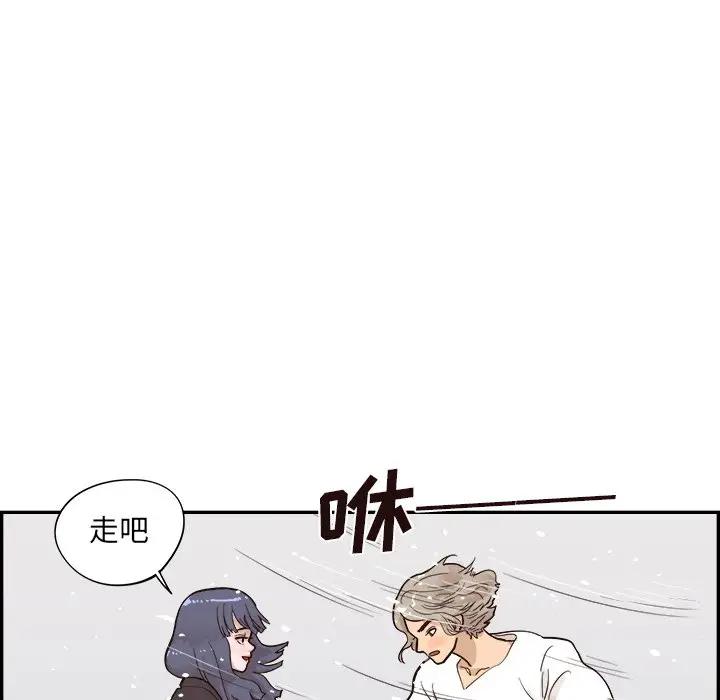 [韩国漫画] 去他的女校 剧情,巨乳大奶,女学生#[101P]-94