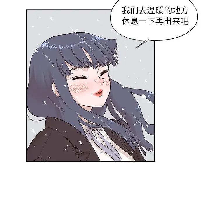 [韩国漫画] 去他的女校 剧情,巨乳大奶,女学生#[101P]-96