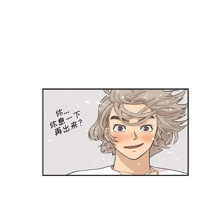 [韩国漫画] 去他的女校 剧情,巨乳大奶,女学生#[101P]-97
