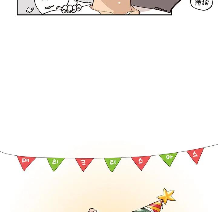 [韩国漫画] 去他的女校 剧情,巨乳大奶,女学生#[101P]-99