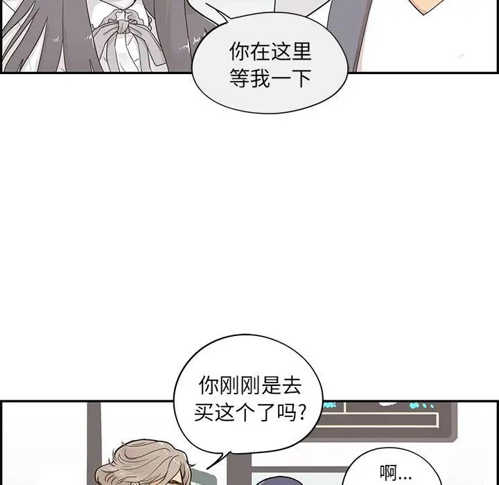 [韩国漫画] 去他的女校 剧情,巨乳大奶,女学生#[98P]-17