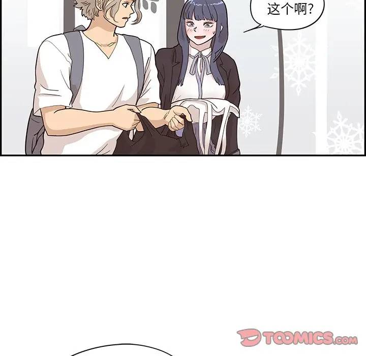 [韩国漫画] 去他的女校 剧情,巨乳大奶,女学生#[98P]-18