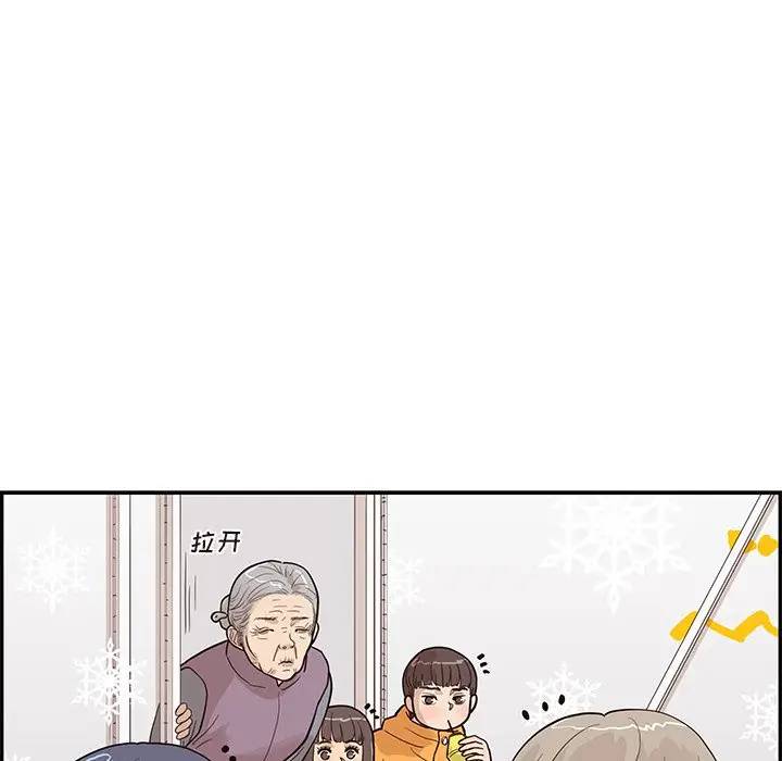 [韩国漫画] 去他的女校 剧情,巨乳大奶,女学生#[98P]-23