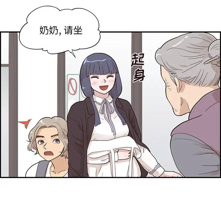 [韩国漫画] 去他的女校 剧情,巨乳大奶,女学生#[98P]-25