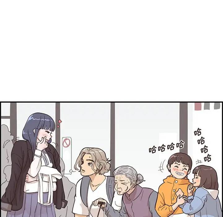 [韩国漫画] 去他的女校 剧情,巨乳大奶,女学生#[98P]-29