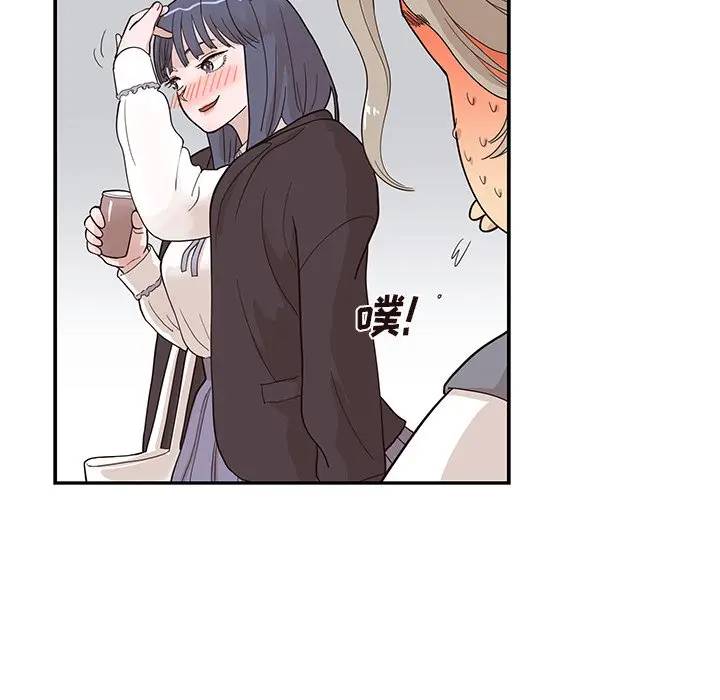 [韩国漫画] 去他的女校 剧情,巨乳大奶,女学生#[98P]-45