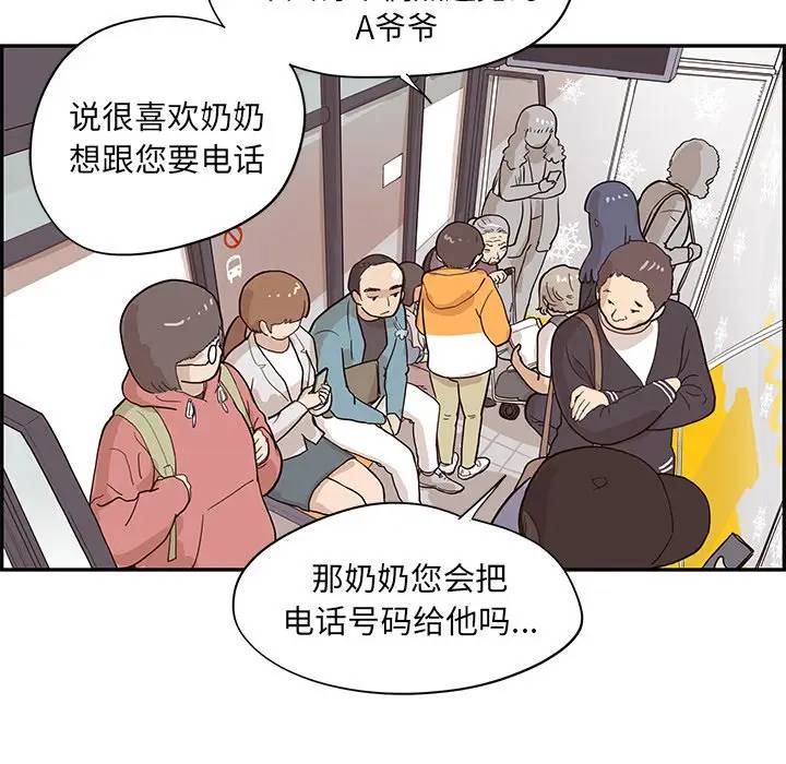 [韩国漫画] 去他的女校 剧情,巨乳大奶,女学生#[98P]-59