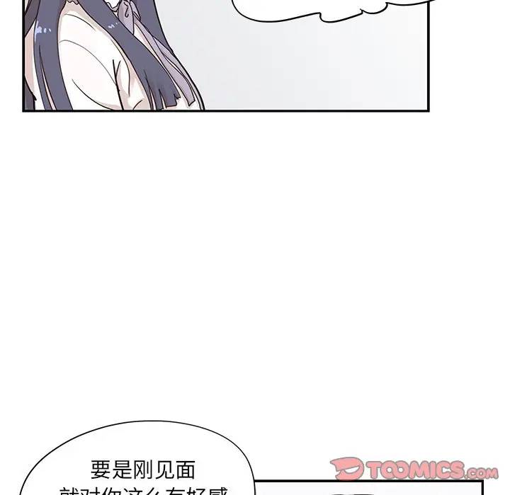 [韩国漫画] 去他的女校 剧情,巨乳大奶,女学生#[98P]-70