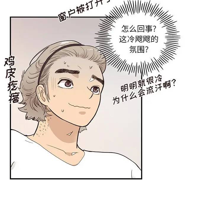 [韩国漫画] 去他的女校 剧情,巨乳大奶,女学生#[104P]-103