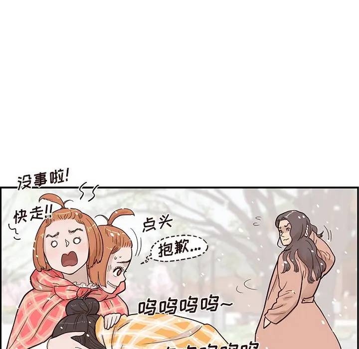 [韩国漫画] 去他的女校 剧情,巨乳大奶,女学生#[104P]-22