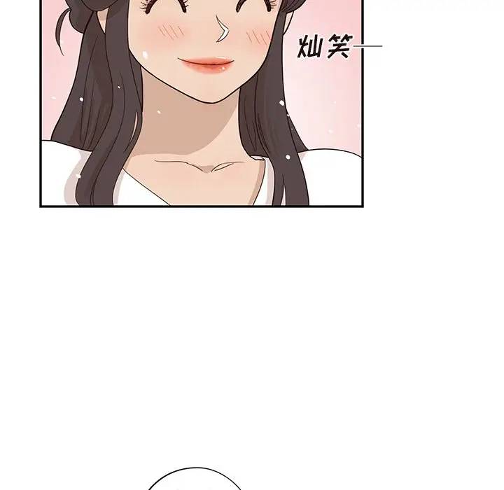 [韩国漫画] 去他的女校 剧情,巨乳大奶,女学生#[104P]-30