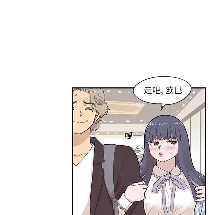 [韩国漫画] 去他的女校 剧情,巨乳大奶,女学生#[104P]-40