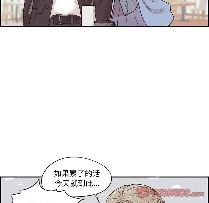 [韩国漫画] 去他的女校 剧情,巨乳大奶,女学生#[104P]-44