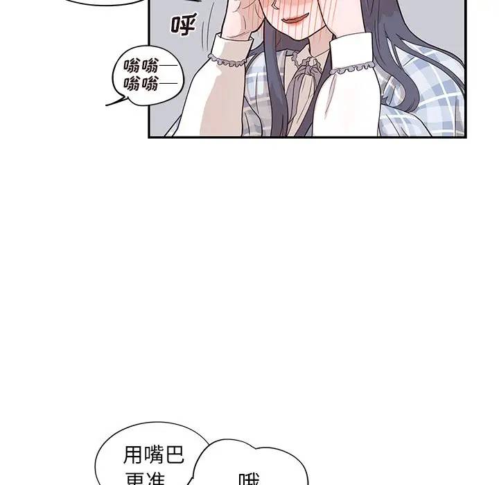 [韩国漫画] 去他的女校 剧情,巨乳大奶,女学生#[104P]-48