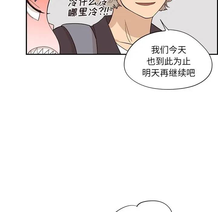 [韩国漫画] 去他的女校 剧情,巨乳大奶,女学生#[104P]-52