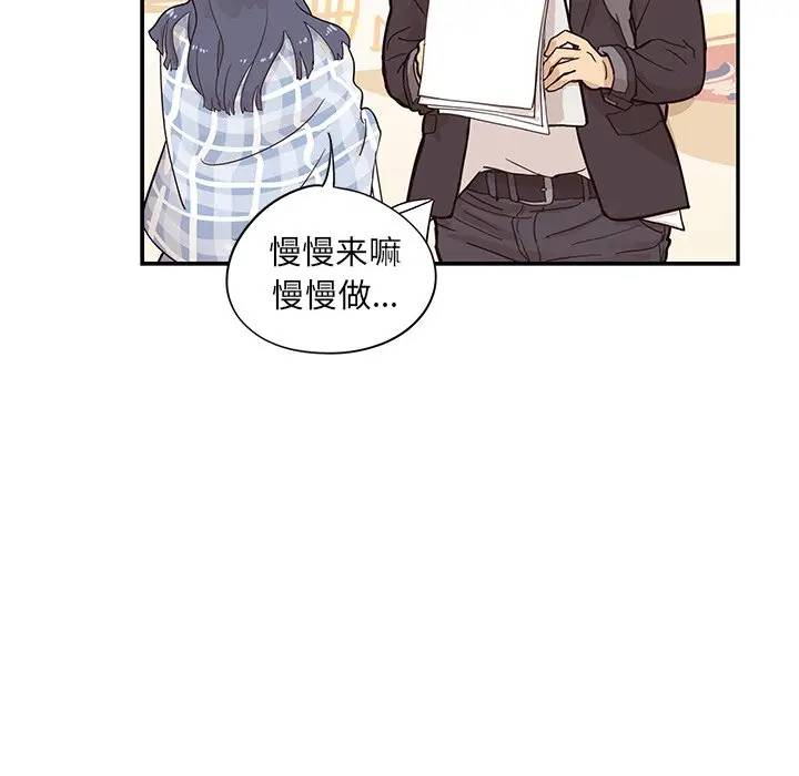 [韩国漫画] 去他的女校 剧情,巨乳大奶,女学生#[104P]-55