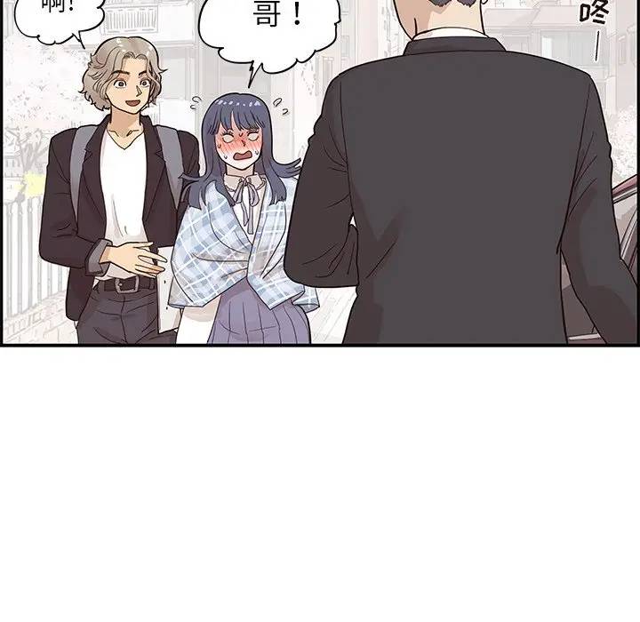 [韩国漫画] 去他的女校 剧情,巨乳大奶,女学生#[104P]-59