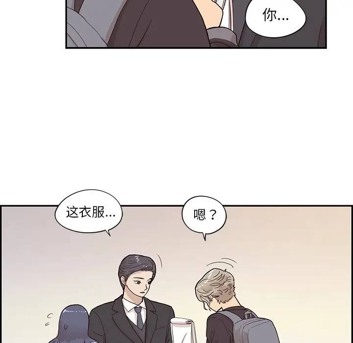 [韩国漫画] 去他的女校 剧情,巨乳大奶,女学生#[104P]-61