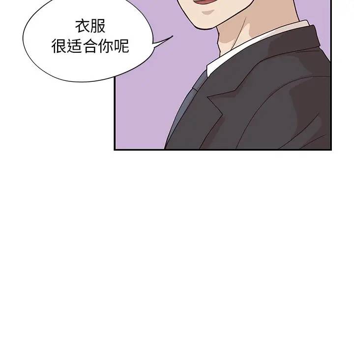 [韩国漫画] 去他的女校 剧情,巨乳大奶,女学生#[104P]-71