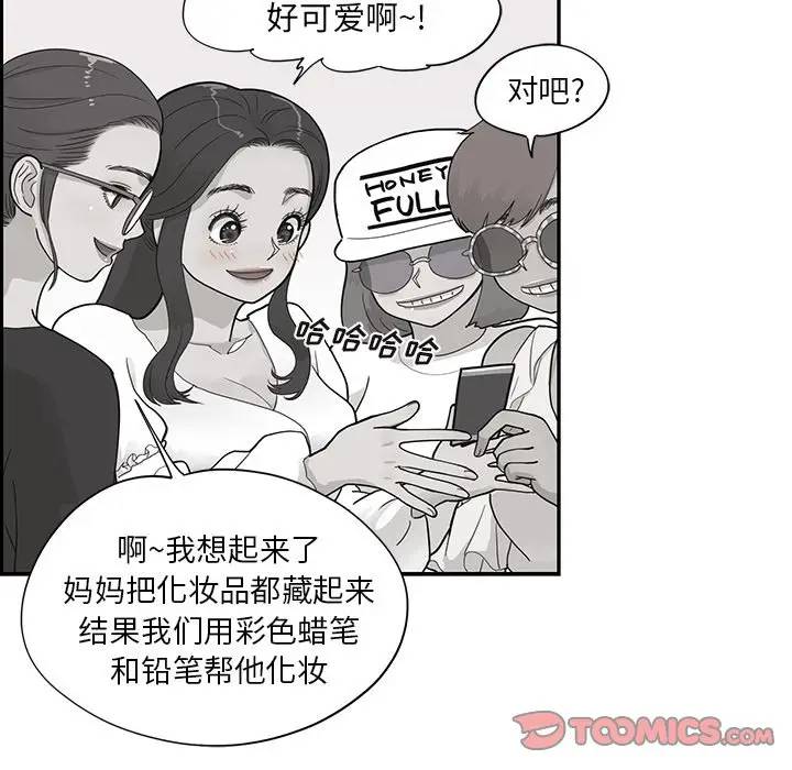 [韩国漫画] 去他的女校 剧情,巨乳大奶,女学生#[104P]-8