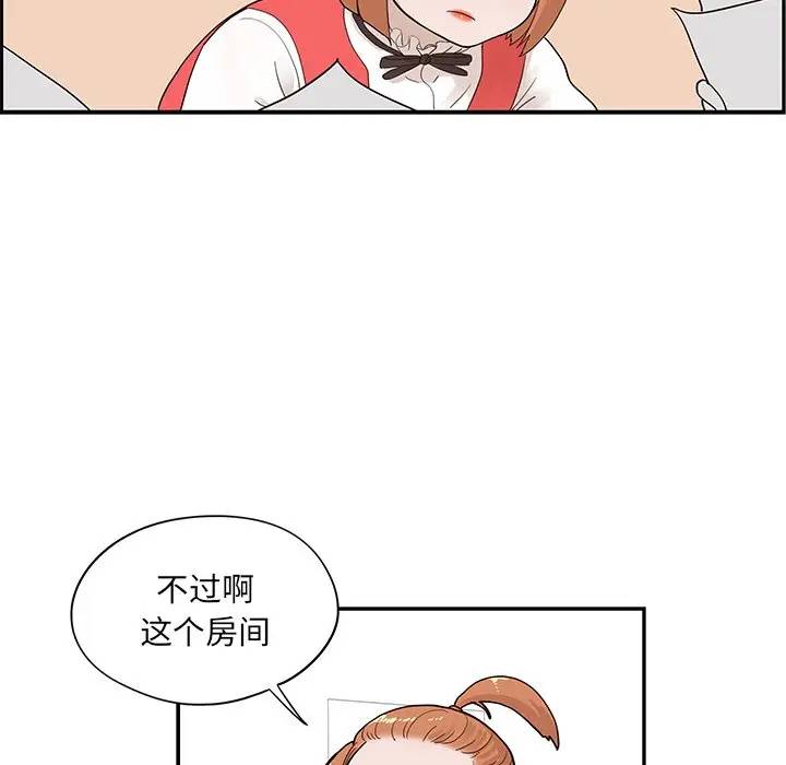 [韩国漫画] 去他的女校 剧情,巨乳大奶,女学生#[104P]-87