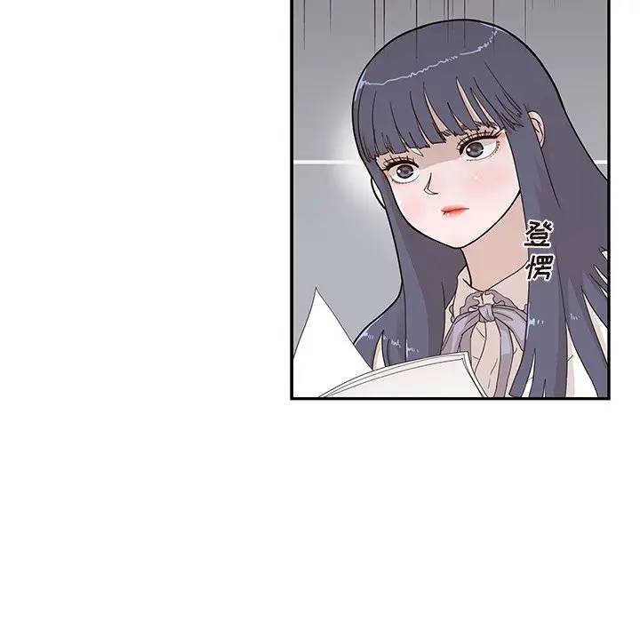 [韩国漫画] 去他的女校 剧情,巨乳大奶,女学生#[104P]-95