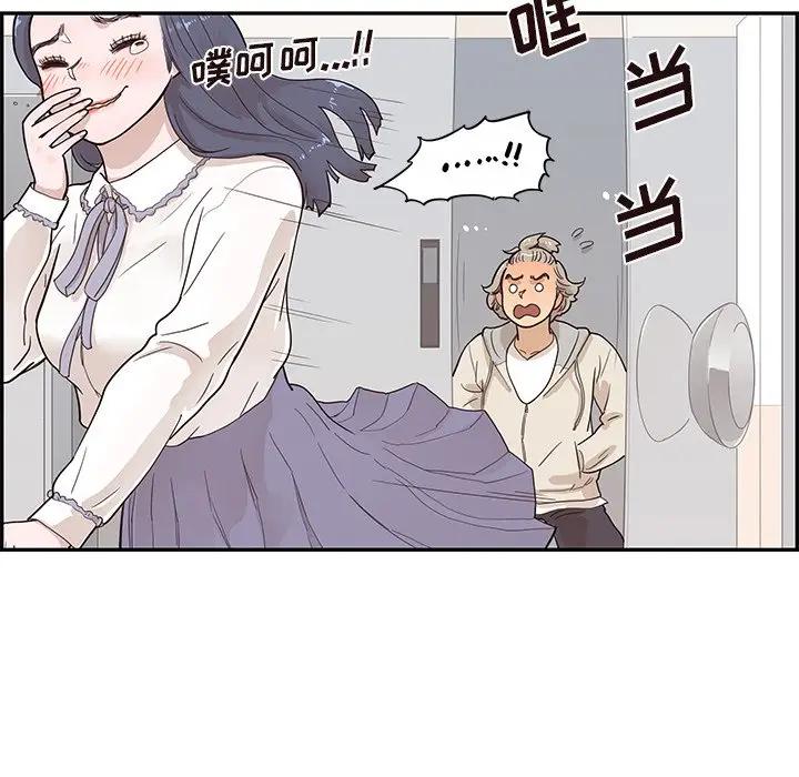 [韩国漫画] 去他的女校 剧情,巨乳大奶,女学生#[100P]-17