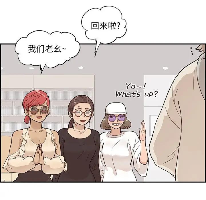 [韩国漫画] 去他的女校 剧情,巨乳大奶,女学生#[100P]-22