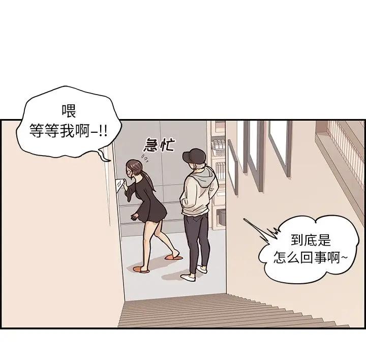 [韩国漫画] 去他的女校 剧情,巨乳大奶,女学生#[100P]-30