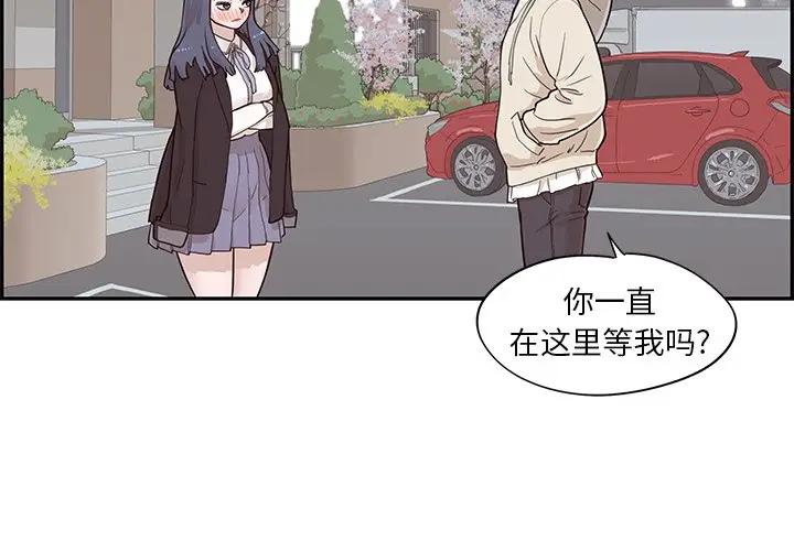 [韩国漫画] 去他的女校 剧情,巨乳大奶,女学生#[100P]-4