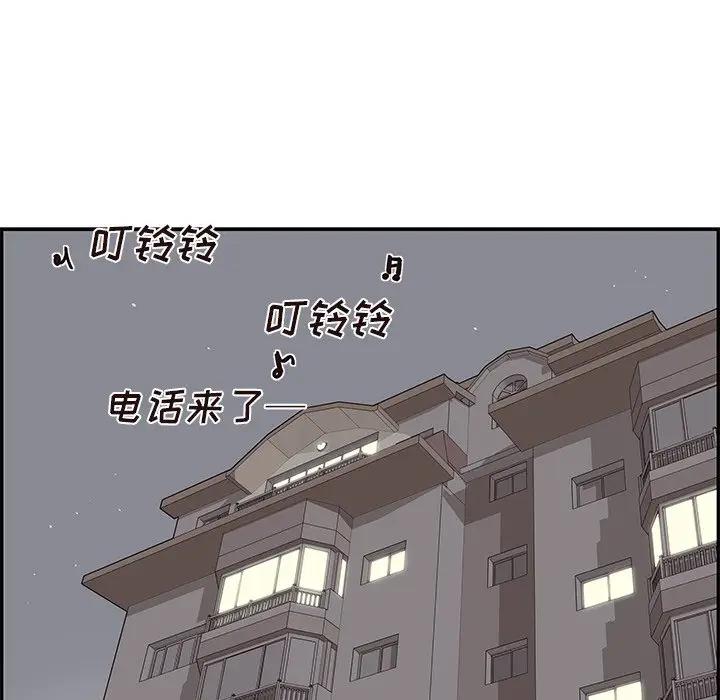 [韩国漫画] 去他的女校 剧情,巨乳大奶,女学生#[100P]-46