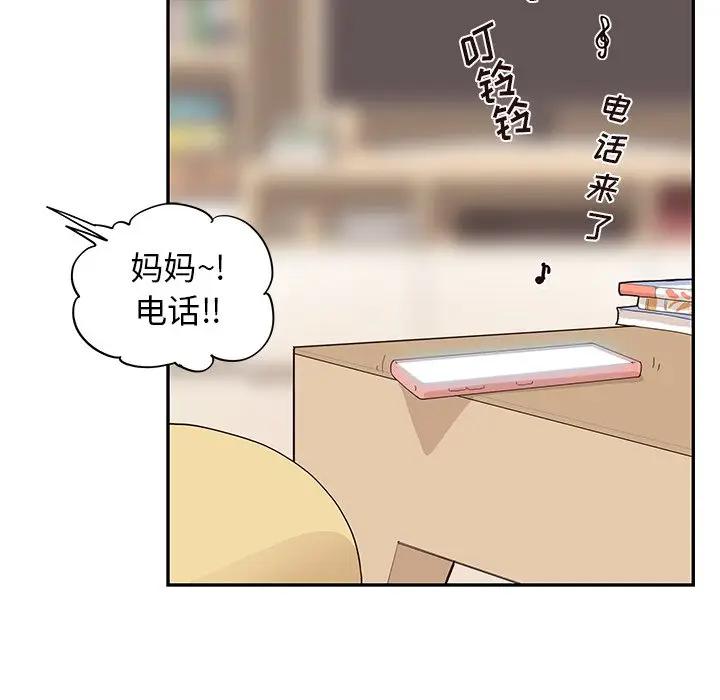 [韩国漫画] 去他的女校 剧情,巨乳大奶,女学生#[100P]-48