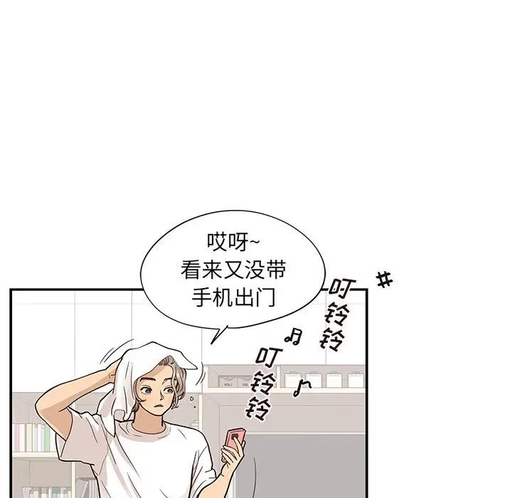 [韩国漫画] 去他的女校 剧情,巨乳大奶,女学生#[100P]-49