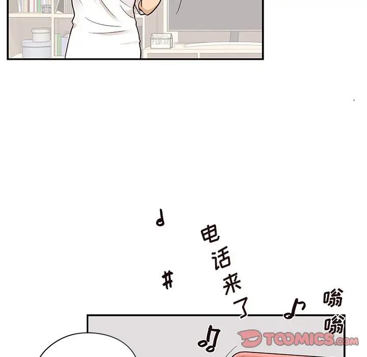 [韩国漫画] 去他的女校 剧情,巨乳大奶,女学生#[100P]-50