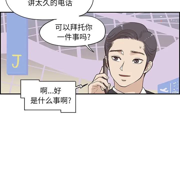[韩国漫画] 去他的女校 剧情,巨乳大奶,女学生#[100P]-55