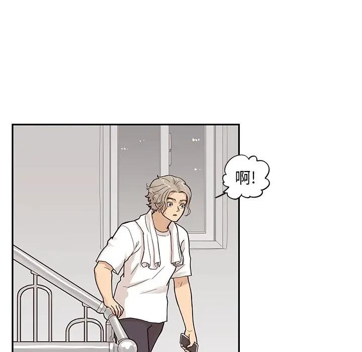 [韩国漫画] 去他的女校 剧情,巨乳大奶,女学生#[100P]-59