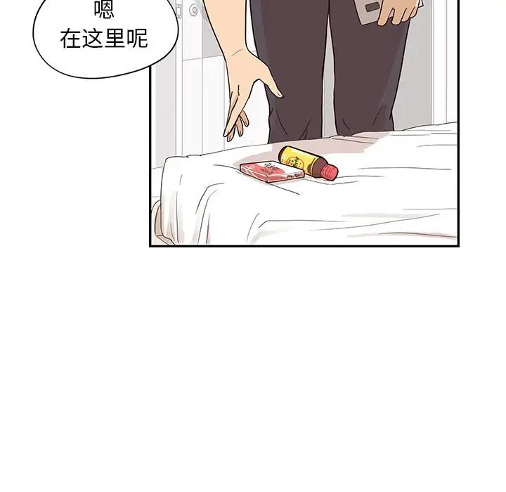 [韩国漫画] 去他的女校 剧情,巨乳大奶,女学生#[100P]-61