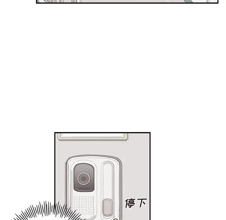 [韩国漫画] 去他的女校 剧情,巨乳大奶,女学生#[100P]-63