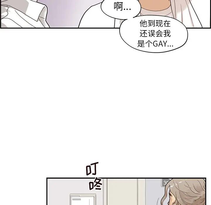 [韩国漫画] 去他的女校 剧情,巨乳大奶,女学生#[100P]-67