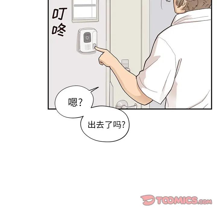 [韩国漫画] 去他的女校 剧情,巨乳大奶,女学生#[100P]-68