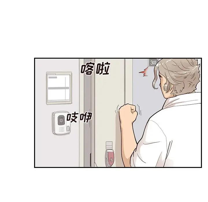 [韩国漫画] 去他的女校 剧情,巨乳大奶,女学生#[100P]-72