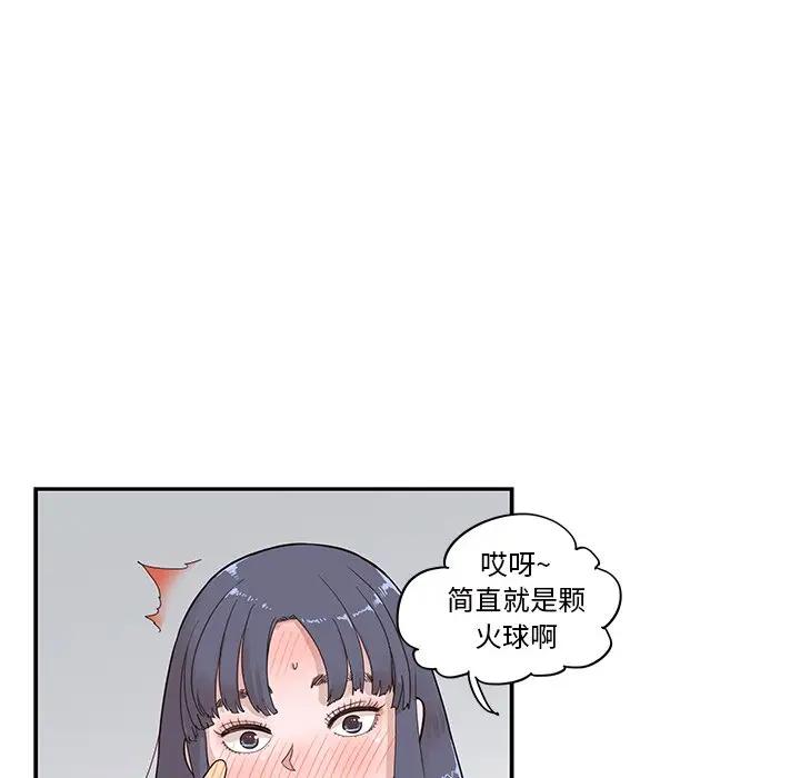 [韩国漫画] 去他的女校 剧情,巨乳大奶,女学生#[100P]-76