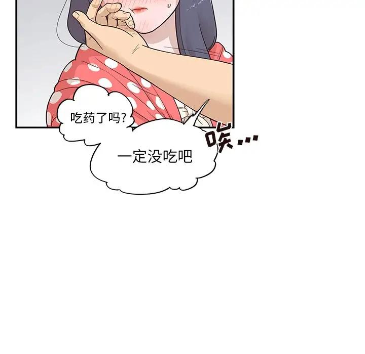 [韩国漫画] 去他的女校 剧情,巨乳大奶,女学生#[100P]-77
