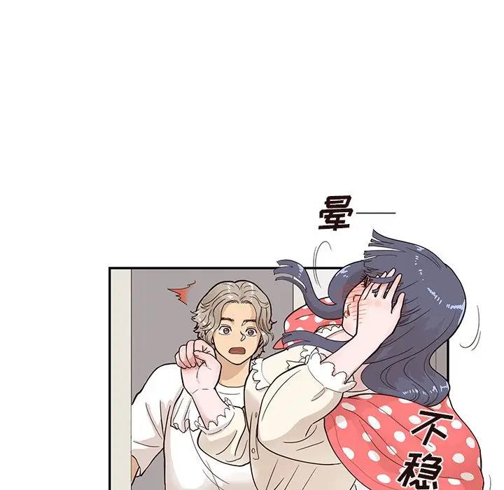 [韩国漫画] 去他的女校 剧情,巨乳大奶,女学生#[100P]-79