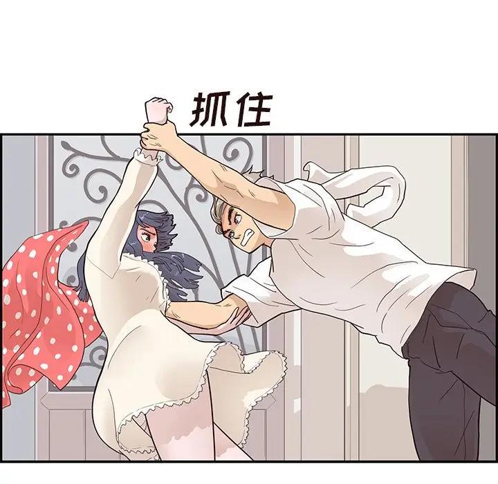 [韩国漫画] 去他的女校 剧情,巨乳大奶,女学生#[100P]-81